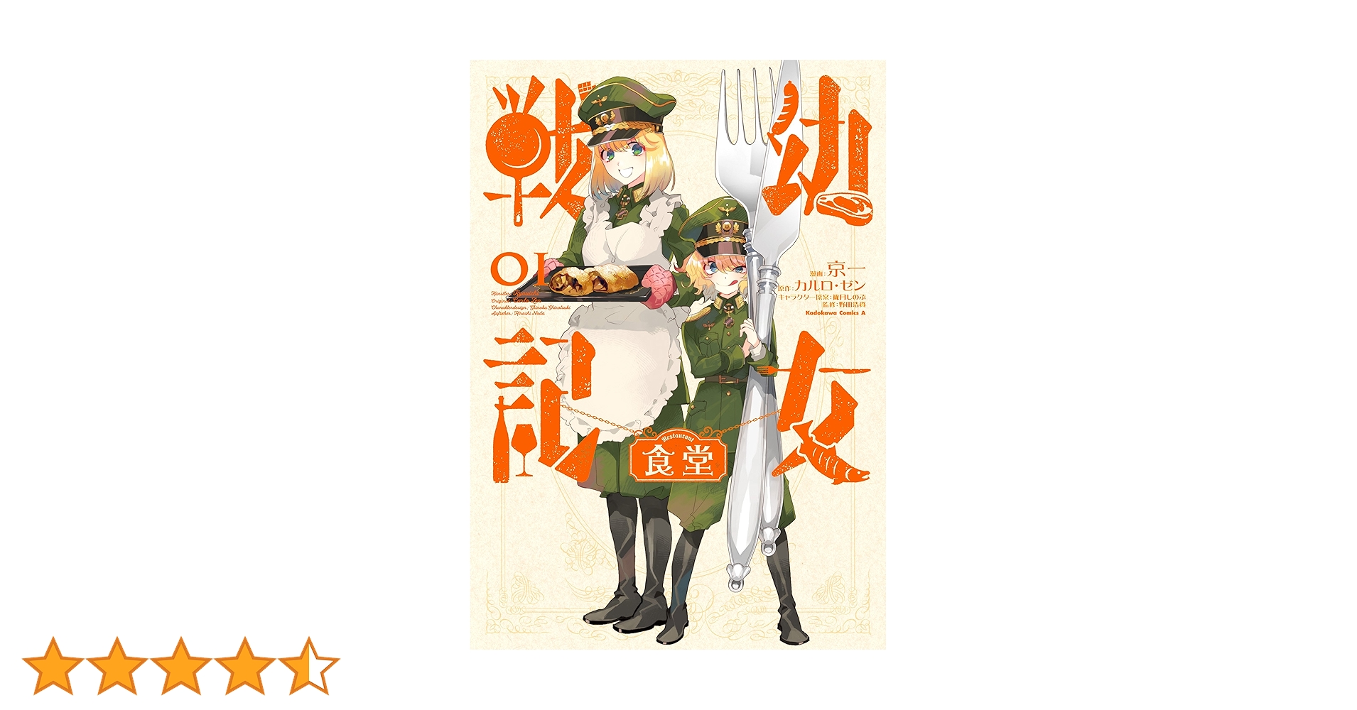 91PJ1IAeU3L.jpg_BO30,255,255,